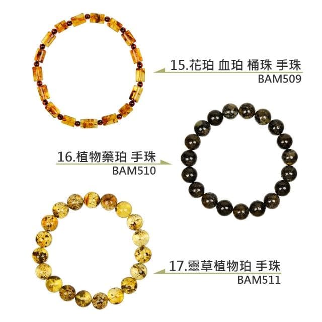 【正佳珠寶】二號賣場 蜜蠟琥珀 高品蜜蠟琥珀手串 戒指 項鍊吊墜 耳釘耳環 蜜蠟琥珀飾品｜多款任選