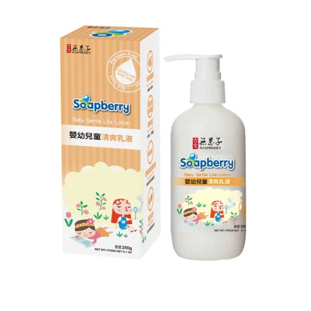 【古寶無患子】舒緩寶貝嫩肌嬰兒清爽乳液1入(250g)