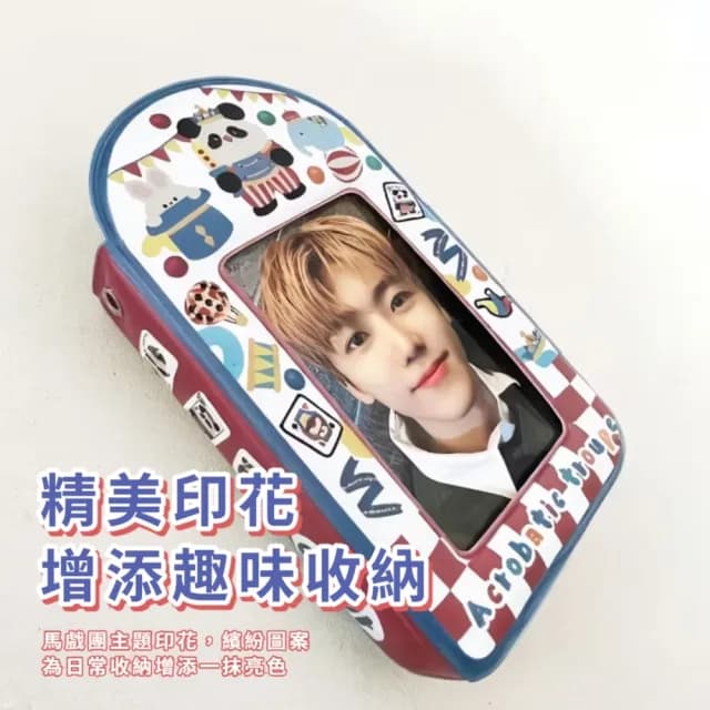 【可愛收藏】馬戲團一格卡包(相冊 名片 咕卡 集卡冊 追星 小卡 收納 偶像專輯 學生 禮物)
