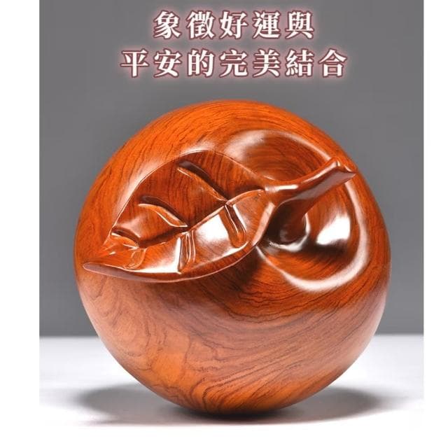 【陽宅風水】精雕花梨木蘋果聚寶盆擺件(新家佈置  開運擺飾 木雕 玄關 入厝禮 開業禮物 新年)