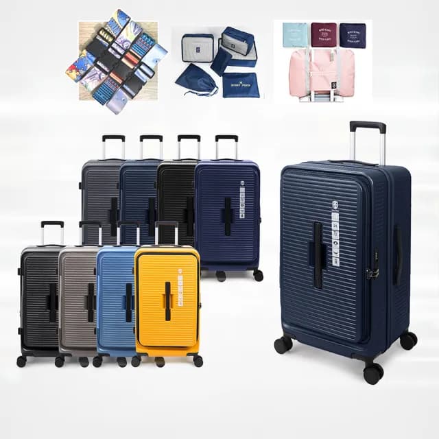 【ROYAL SHIELD】皇家盾牌 30吋 運動款胖胖箱 前開式行李箱(極輕量 大容量 可擴充 防爆拉鍊)