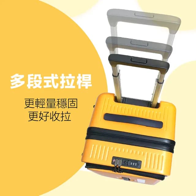 【ROYAL SHIELD】皇家盾牌 30吋 運動款胖胖箱 前開式行李箱(極輕量 大容量 可擴充 防爆拉鍊)