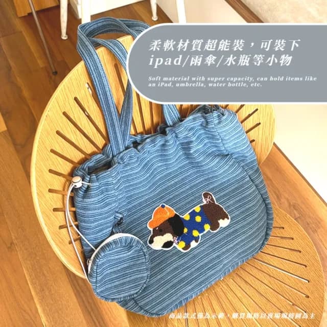 【可愛狗勾】父親節禮物 帽子小狗牛仔托特包(磁扣款 大容量 手提包 文青 學院風 復古包 環保袋 購物)