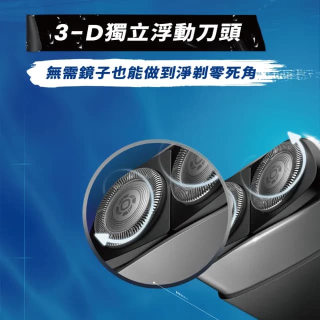 【Philips 飛利浦】可攜式電鬍刀 PQ888 隨行浪人刀
