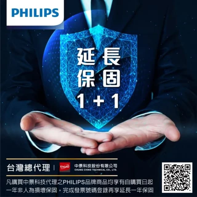 【Philips 飛利浦】小福麥AI智能K歌藍牙音箱-TAS2509WT