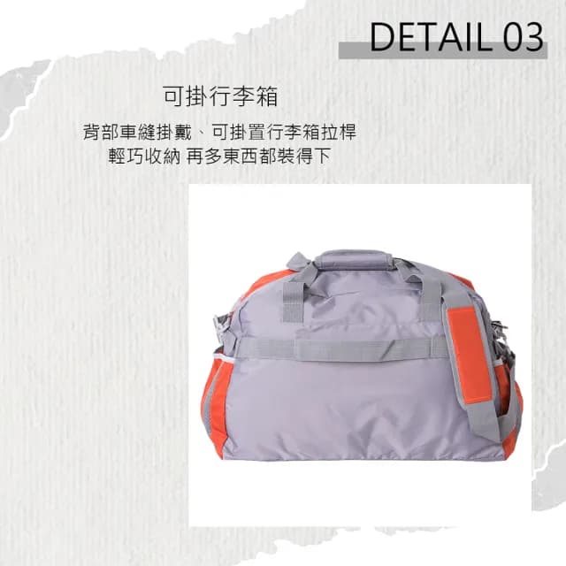 【COUGAR】情人節禮物 輕量抗撕裂旅行袋/手提袋/側背袋(7035 橘色)