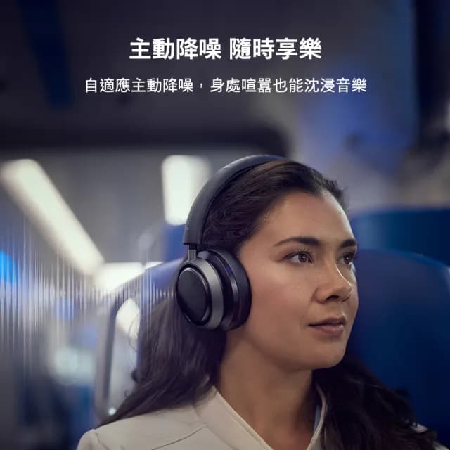 【Philips 飛利浦】Fidelio L4 旗艦降噪藍牙耳罩式耳機(音韻絕響 靜謐隨行)