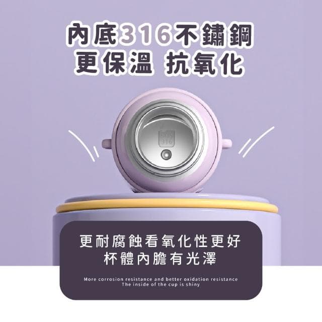 【多喝水】小熊智能溫度顯示保溫杯-附背帶(兒童水壺 禮物 保溫保冷杯 可愛 造型 水瓶)