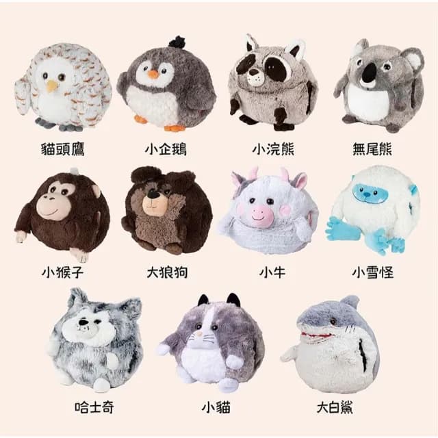 【【荷蘭NOXXIEZ】】可愛動物造型暖手枕 多功能暖手枕(抱枕 靠枕 保暖可愛療癒禮物)