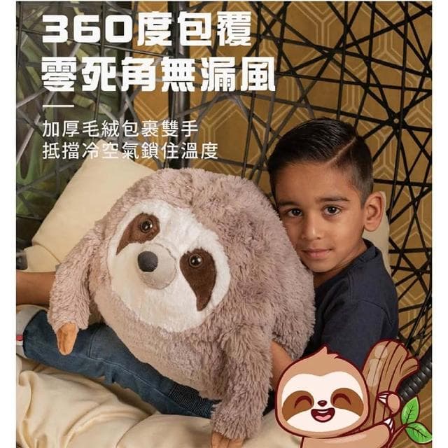【【荷蘭NOXXIEZ】】可愛動物造型暖手枕 多功能暖手枕(抱枕 靠枕 保暖可愛療癒禮物)