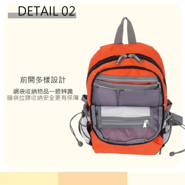 【Roberta Juden】情人節禮物 小背包 安心背開拉鍊 輕量防潑水(防水包 R701-亮橘色)