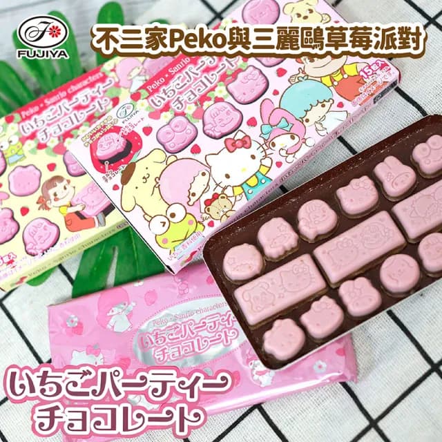 【不二家】Peko與三麗鷗草莓派對(40g)