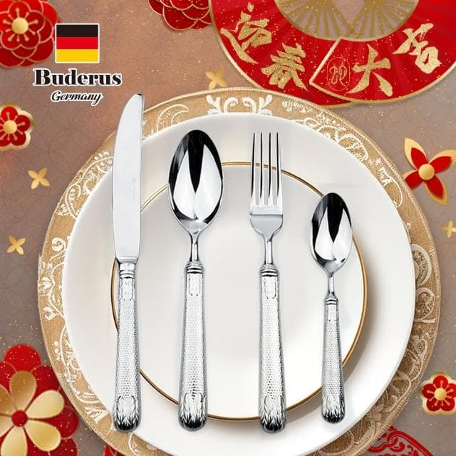 【德國Buderus】316不鏽鋼餐具4件禮盒組-永恆之作(質感禮物首選)