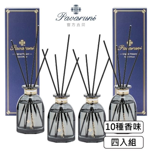【Pavaruni】買2送2 美國擴香瓶光影系列無火香薰天然精油花香木質果香(生日聖誕交換女友女生情人禮物)
