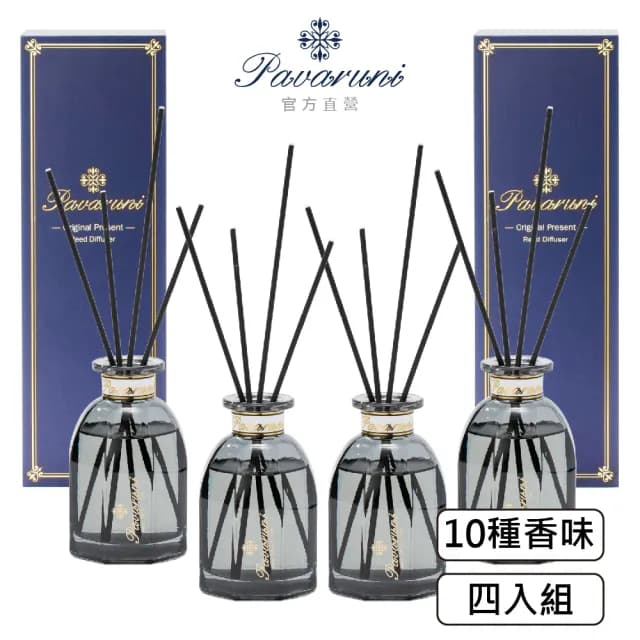 【Pavaruni】買2送2 美國擴香瓶光影系列無火香薰天然精油花香木質果香(生日聖誕交換女友女生情人禮物)