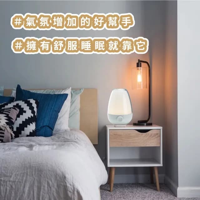 【Borns 博恩詩植萃】香氛水氧加濕器(簡約設計｜夜燈模式｜缺水斷電保護)