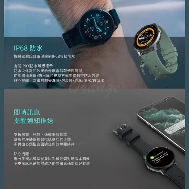 【原廠授權 創米imilab】智能手錶 kw66(繁體中文 心率 血氧 運動手錶 智慧手錶 小米有品)