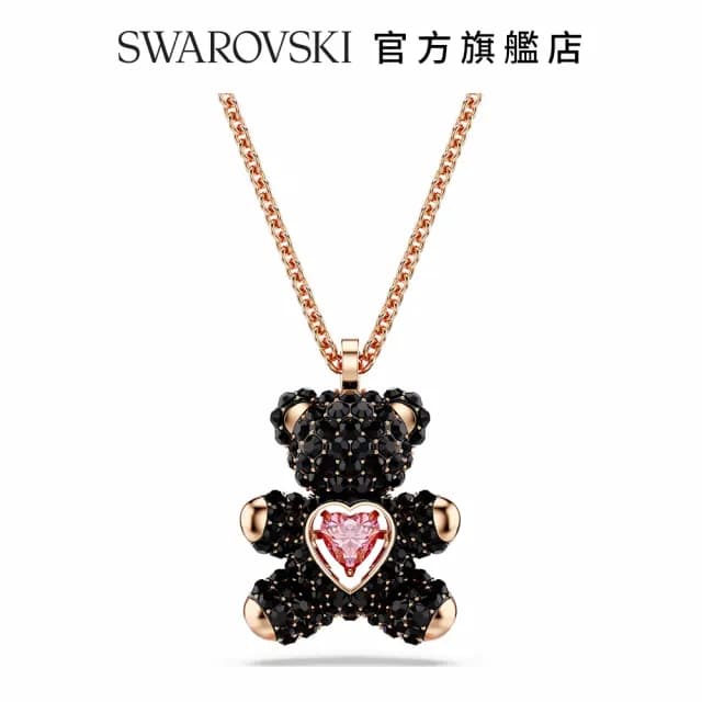 【SWAROVSKI 施華洛世奇】Teddy 鏈墜 泰迪熊 黑色 鍍玫瑰金色調(情人節禮物)
