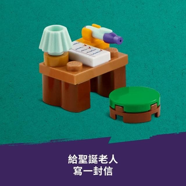 【LEGO 樂高】Friends 42637 2024年驚喜月曆(交換禮物 倒數月曆 聖誕禮物 聖誕節)