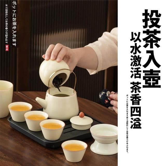 【TEA Dream】日式秋田小町米高質感戶外便攜式功夫茶具組(汝窯茶具組 長輩禮物 年節禮物)