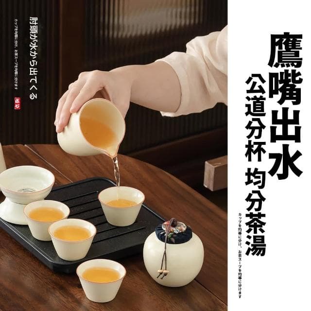 【TEA Dream】日式秋田小町米高質感戶外便攜式功夫茶具組(汝窯茶具組 長輩禮物 年節禮物)