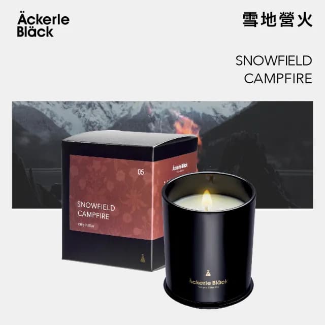 【阿克黑】01山谷百合香氛蠟燭200g(居家香氛/香氛精品/擴香禮物/大豆蠟/木質花香/木質果香)