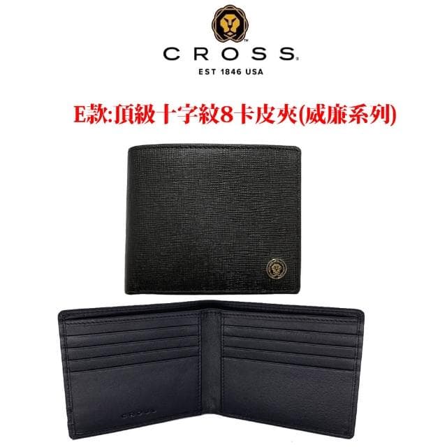 【CROSS】限量2折 頂級小牛皮男用短夾皮夾 全新專櫃展示品(買一送一好禮 禮物/送禮/現貨)