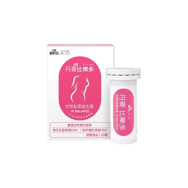 【Bifolacto】丹麥比樂多 女性私密益生菌 PLUS 膠囊食品 28顆/盒(私密處保養)