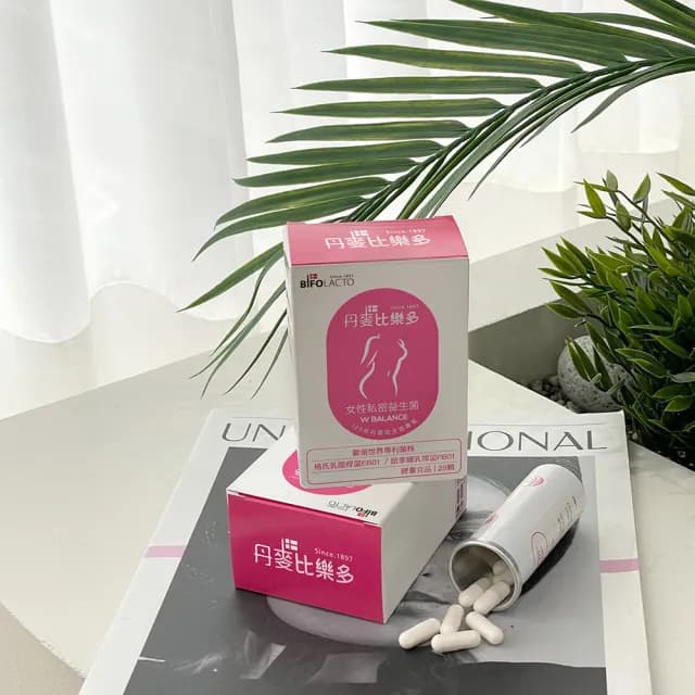 【Bifolacto】丹麥比樂多 女性私密益生菌 PLUS 膠囊食品 28顆/盒(私密處保養)