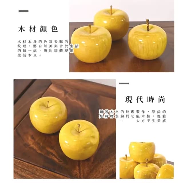 【開運擺飾】金絲楠木蘋果聚寶盆擺件-禮盒裝(木雕 陽宅風水 裝飾品 招財 搖錢樹 入厝禮 開業禮物 新年)