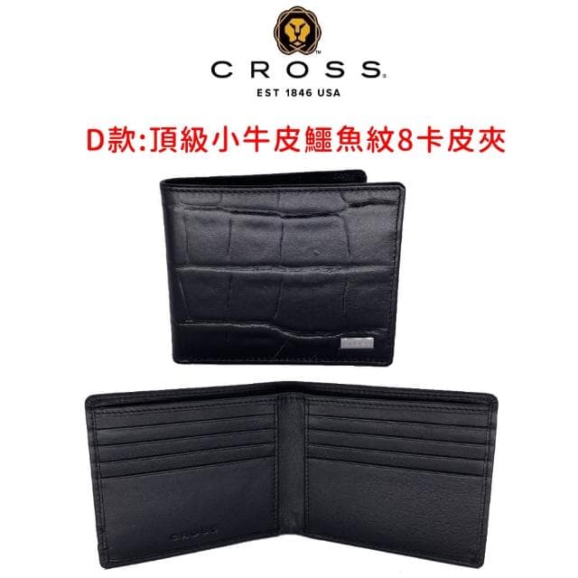 【CROSS】POLICE 限量2折 頂級小牛皮男用短夾 全新專櫃展示品(買一送一鋼筆 禮物/送禮/現貨)