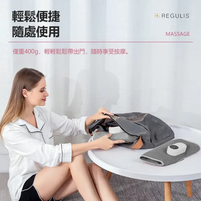 【日本 REGULIS】AI Plus升級款美腿舒壓按摩器二入組(腿部按摩 美腿機 母親節禮物 白沙屯繞境舒緩幫手)