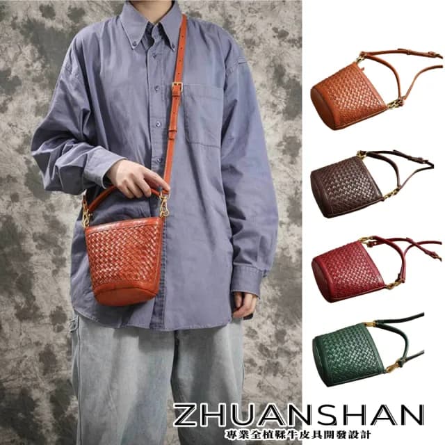 【ZHUANSHAN】情人節禮物 真皮 水洗牛皮編織手提包 肩背包 斜背包(真皮包包 咖啡色／棕色／墨綠色／紅色)