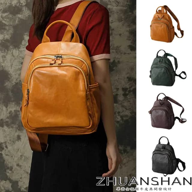 【ZHUANSHAN】情人節禮物 真皮 復古水染植鞣牛皮雙肩包 後背包(真皮包包 黃色 / 綠色 / 咖啡色 / 黑色)