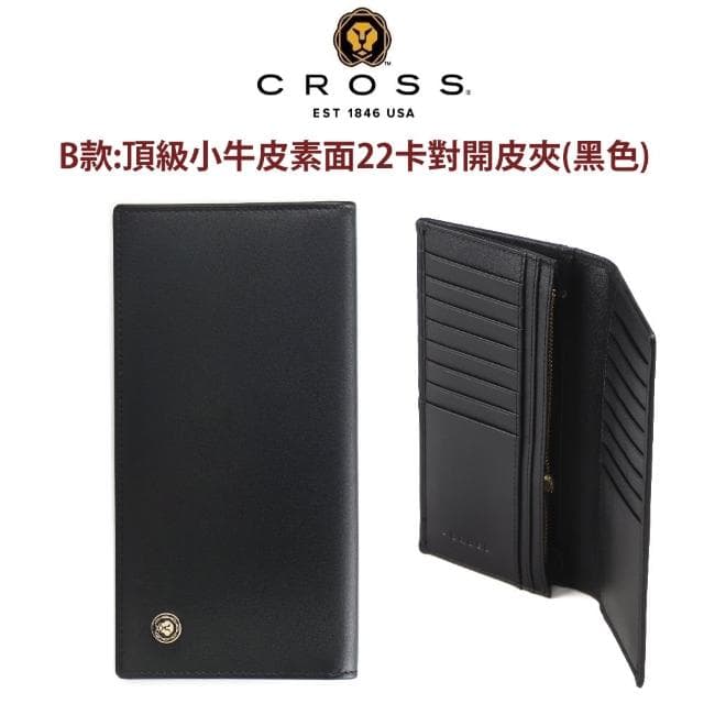 【CROSS】限量1折 頂級小牛皮真皮對開男夾女夾皮夾 全新專櫃展示品(買一送一好禮 交換禮物/情人節/現貨)
