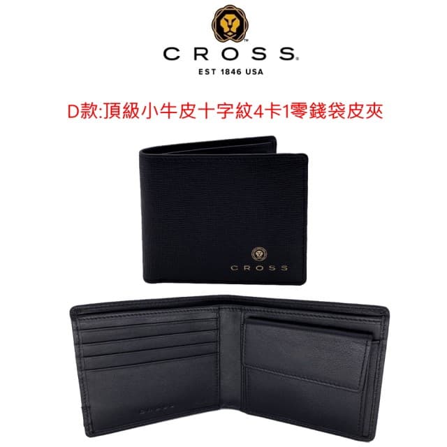 【CROSS】限量2折 頂級小牛皮男用短夾皮夾 全新專櫃展示品(買一送一好禮 交換禮物/情人節/現貨)