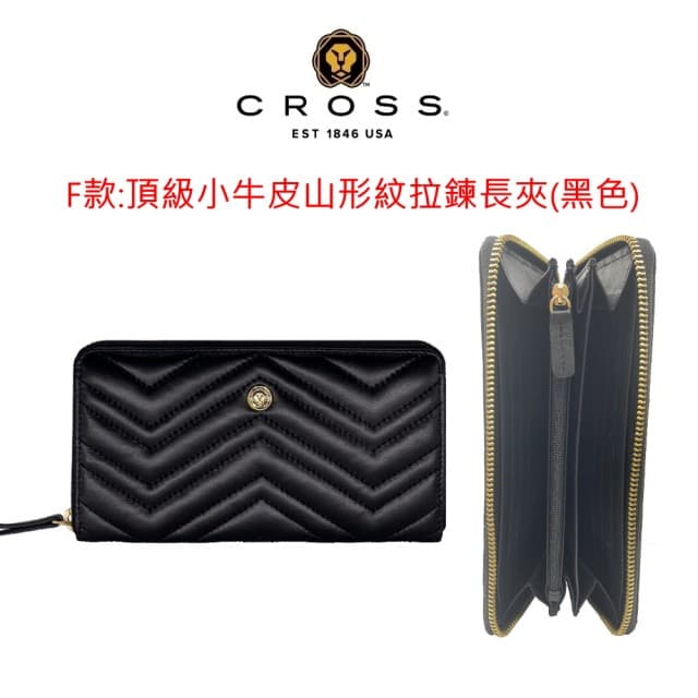 【CROSS】限量1折 頂級小牛皮菱格藤格山形拉鍊長夾 全新專櫃展示品(贈珠寶飾品 交換禮物/情人節/現貨)