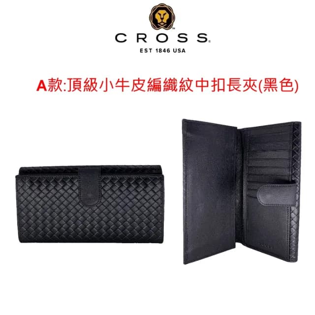 【CROSS】限量1折 頂級小羊皮/小牛皮女用長夾 全新專櫃展示品(買一送一短夾 交換禮物/情人節/現貨)