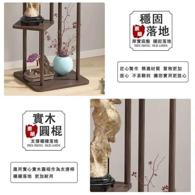 【臻品購】落地式實木花架 陽臺客廳置物架 家用多肉托架展示架(花盆架 盆栽架 植物架 胡桃色5層100CM高)