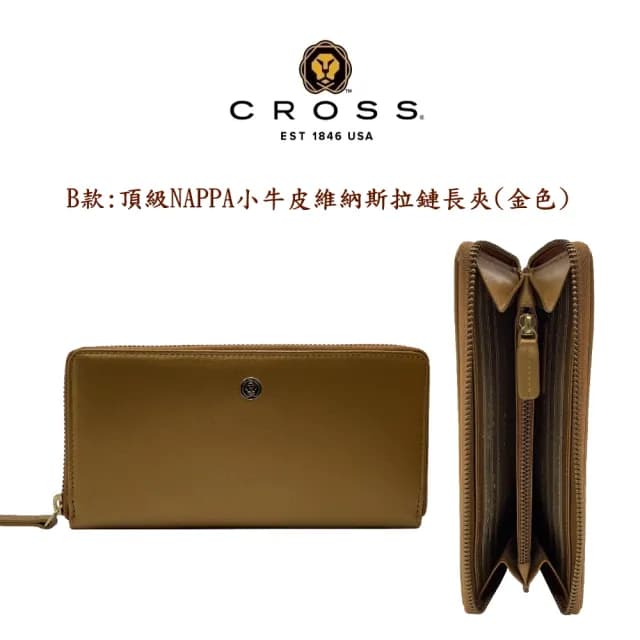【CROSS】限量1折 頂級小牛皮拉鍊長夾皮夾 全新專櫃展示品(買一送一簽名筆 七夕情人節禮物 女夾)