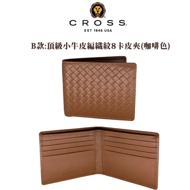 【CROSS】限量2折 頂級小牛皮男用女用皮夾 全新專櫃展示品(送禮盒提袋 交換禮物/現貨)