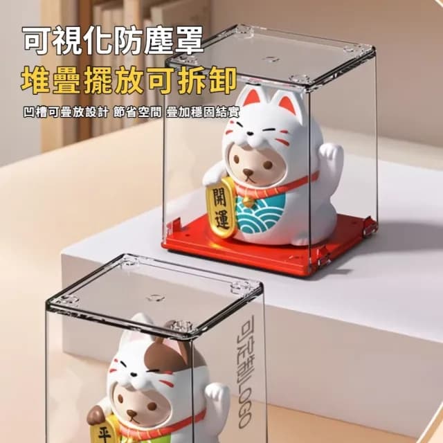 【納福喵】太陽能搖手招財貓擺件-附防塵盒(聚寶盆 開運擺飾 汽車裝飾 風水 禮物 開店送禮 新年 辦公室)