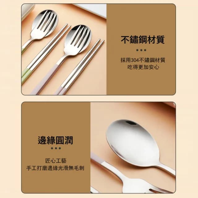 【Klova】蝴蝶結304不鏽鋼便攜餐具 3件組 學生餐具 外出環保餐具 野餐/露營(筷子/勺子/叉子)