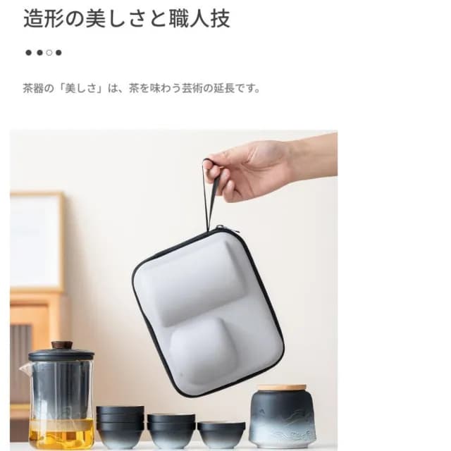 【TEA Dream】日式高質感鳥海輕奢漸層玻璃觀山便攜式旅行茶具(旅行泡茶組 長輩禮物)