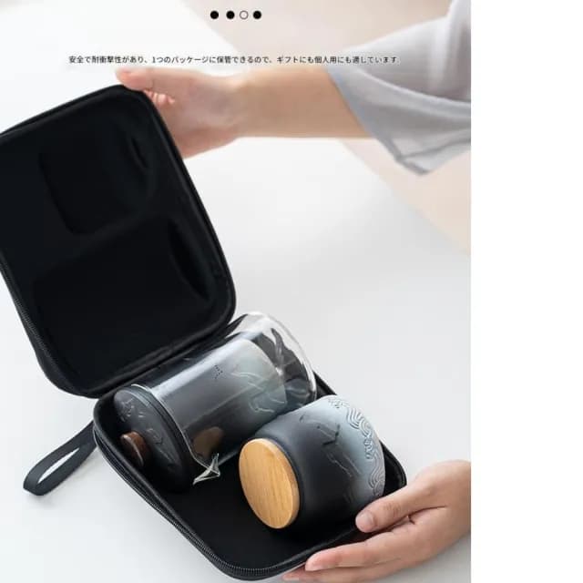 【TEA Dream】日式高質感鳥海輕奢漸層玻璃觀山便攜式旅行茶具(旅行泡茶組 長輩禮物)