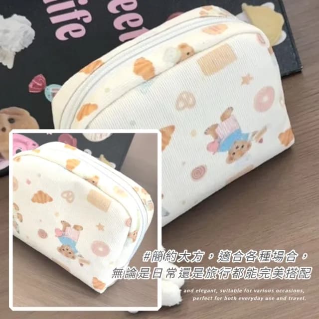 【韓系梳妝】父親節禮物 INS小熊化妝包(補妝包 保養品 旅遊 旅行 出國 分裝 收納包 婚禮小物 包包)
