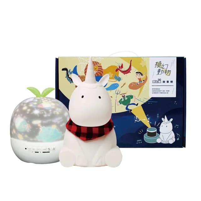 【芽比兔Yep2】芽比兔換幻動物故事燈  獨角獸(幼兒學習、送禮首選、彌月禮、新生禮)