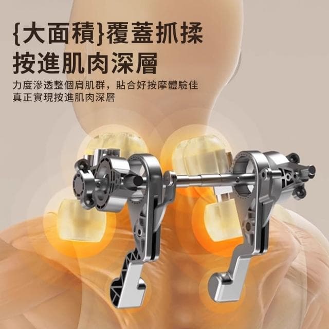無線肩頸按摩器 斜方肌按摩儀 免手持肩頸揉捏按摩器 恆溫熱敷器 母親節禮物(舒壓/放鬆 仿生手捏)