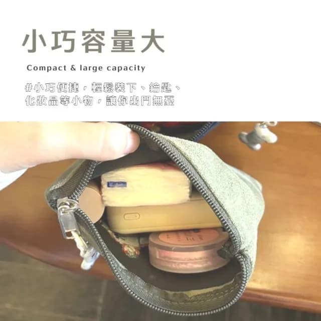 【可愛狗勾】臘腸狗隨身包(化妝包 補妝包 保養品 旅遊 旅行 出國 分裝 收納包 婚禮小物 包包)