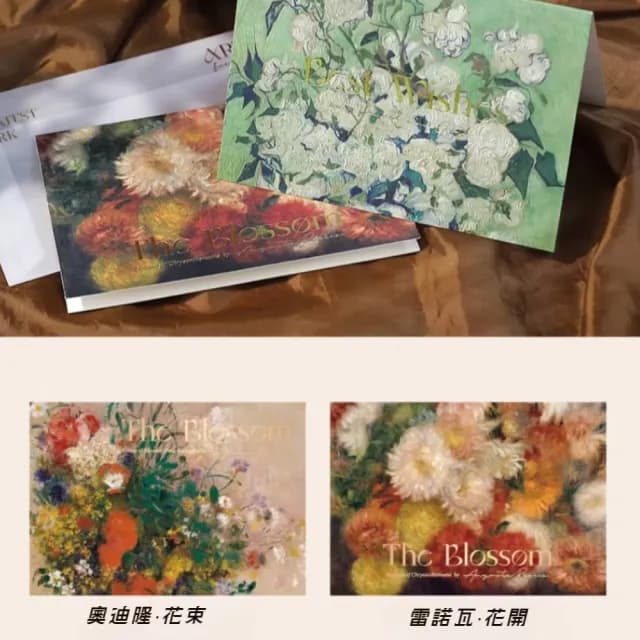 【花卉印象】油畫燙金卡片4件入-附信封(商務賀卡 祝福卡 婚禮小卡 生日賀卡 留言 明信片 畢業 美術)